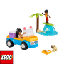 LEGO Friends Забавления с плажно бъги 41725