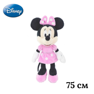 Плюшена играчка Мини Маус, 75 см