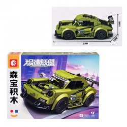 Конструктор - Жълта спортна кола