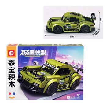 Конструктор - Жълта спортна кола