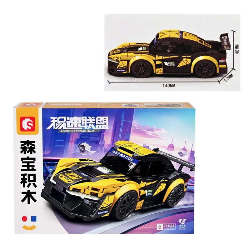 Конструктор - Оранжева спортна кола