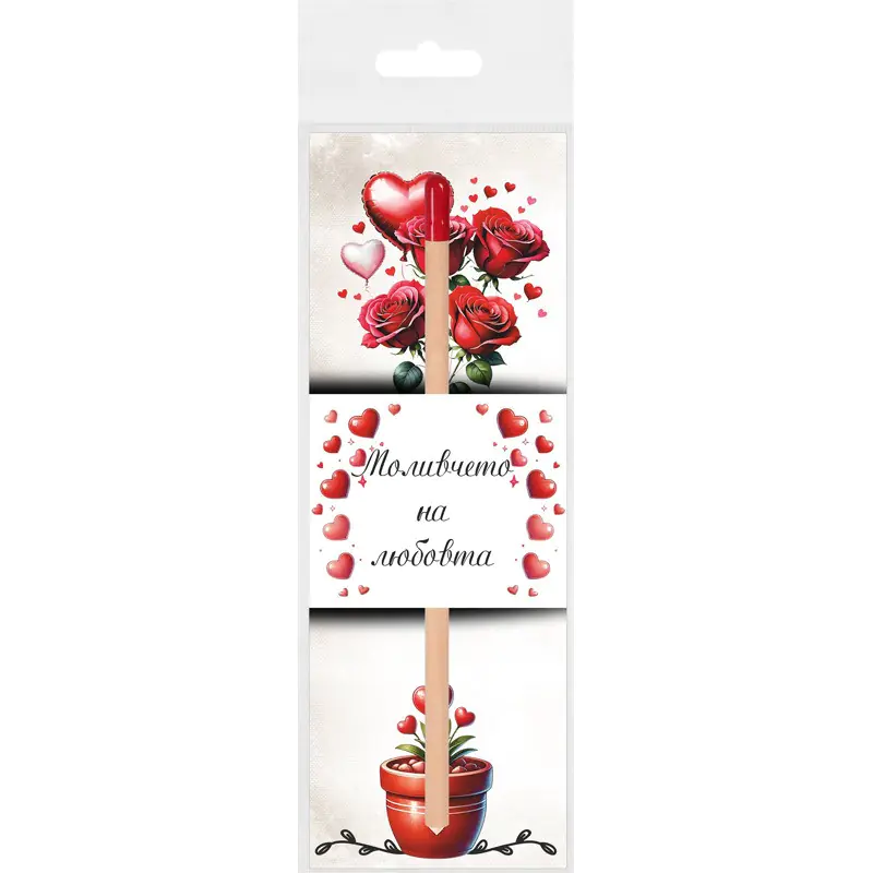 Моливчето на любовта със семена на Роза