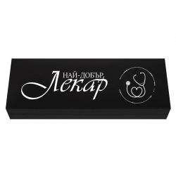 Подаръчен комплект химикал със стилус и USB - Най-добър Лекар