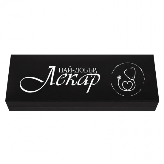 Подаръчен комплект химикал със стилус и USB - Най-добър Лекар