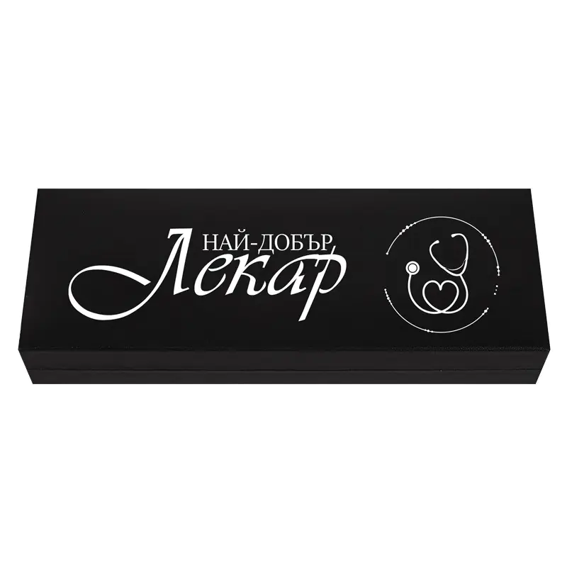 Подаръчен комплект химикал със стилус и USB - Най-добър Лекар