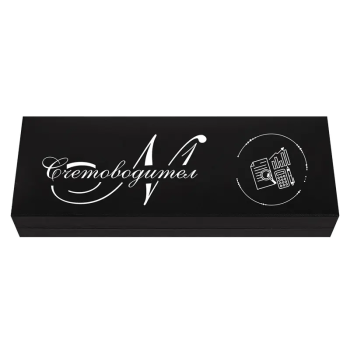 Подаръчен комплект химикал със стилус и USB - Счетоводител №1