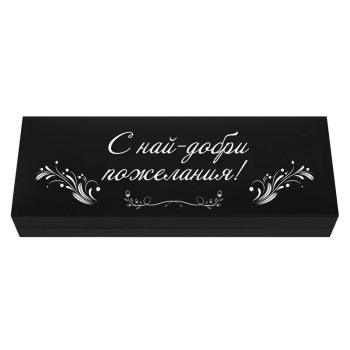 Подаръчен комплект химикал със стилус и USB - С най-добри пожелания