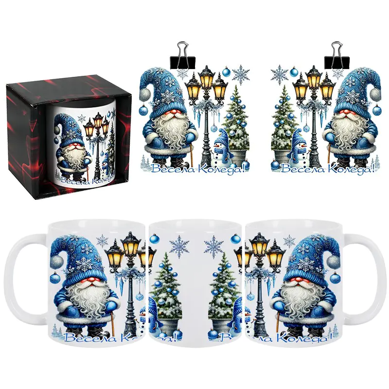 Коледна чаша - Весели Празници с коледен гном 