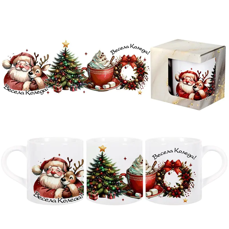 Коледна чаша в подаръчна кутия - Весели празници с Дядо Коледа