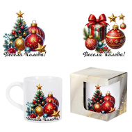 Коледна чаша в подаръчна кутия - Весела Коледа с коледна елха