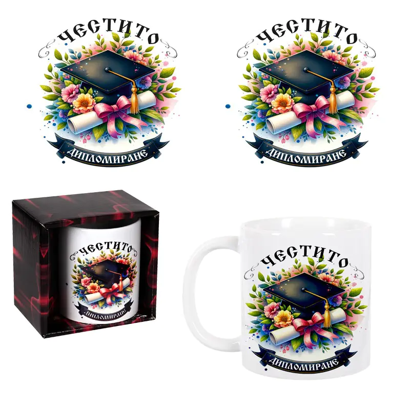 Чаша - Честито Дипломиране в кутия