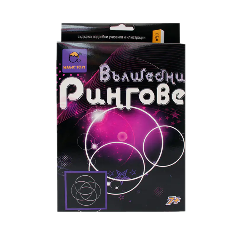 Комплект за игра Вълшебни рингове