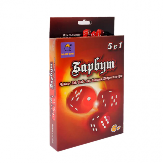 Комплект за игра Барбут 5 в 1