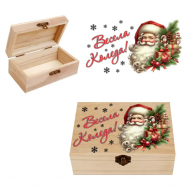 Дървена кутия Весела Коледа с Дядо Коледа