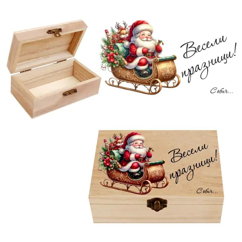 Дървена кутия Весела Коледа с Дядо Коледа и шейната