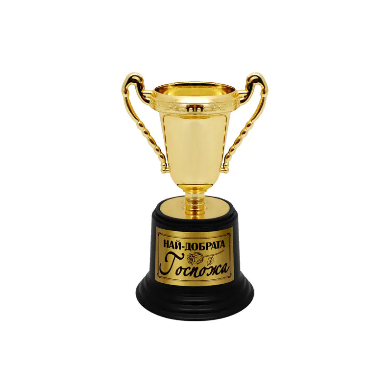 Купа Най-добрата Госпожа