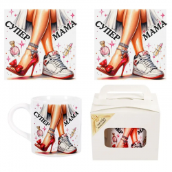Чаша - Супер Мама в подаръчна кутия