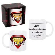 Чаша - Супер леля