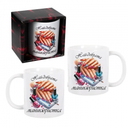 Чаша - Най-добрата маникюристка