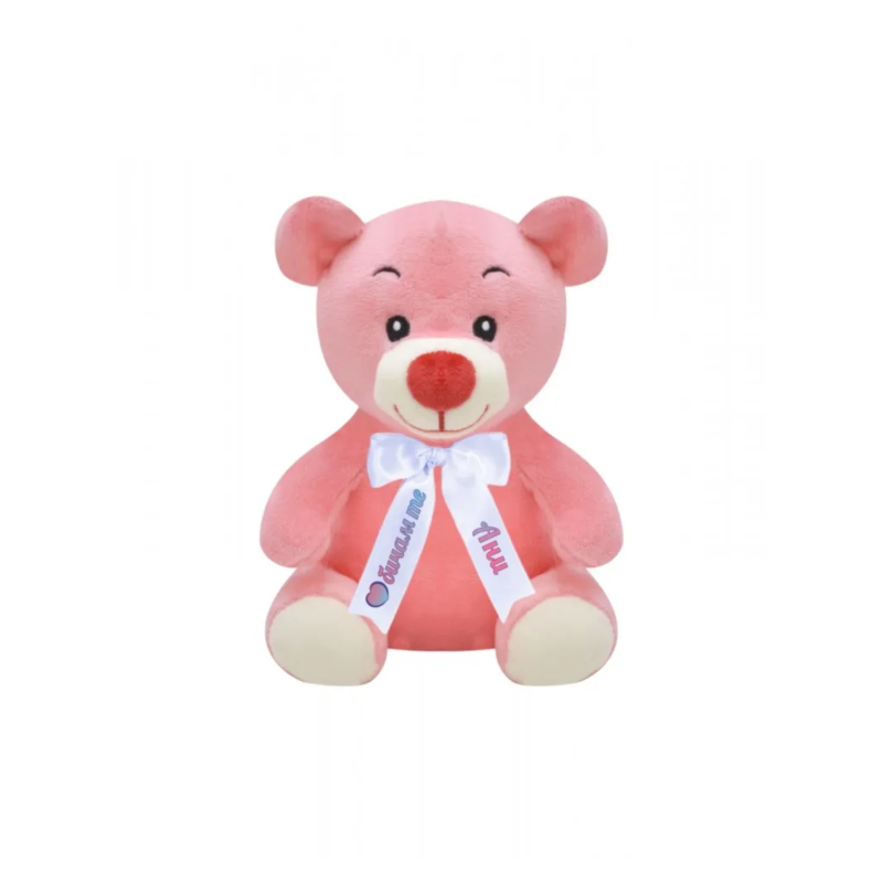 Подаръчен комплект за бебе момиче - Плюшено мече с надпис