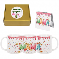 Подаръчен комплект с чаша и огледало - Мама