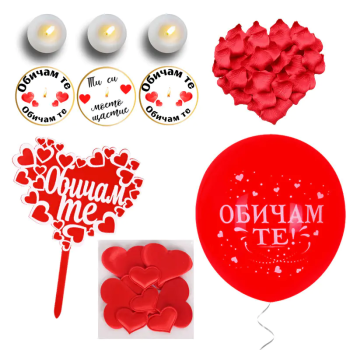 Подаръчен комплект в кутия - Романтична украса