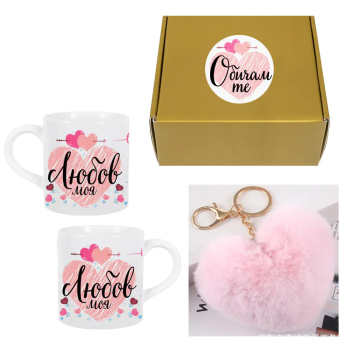 Подаръчен комплект с чаша и плюшен ключодържател Сърце в розово