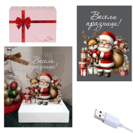 Коледна 3D LED настолна лампа - Весели празници с Дядо Коледа