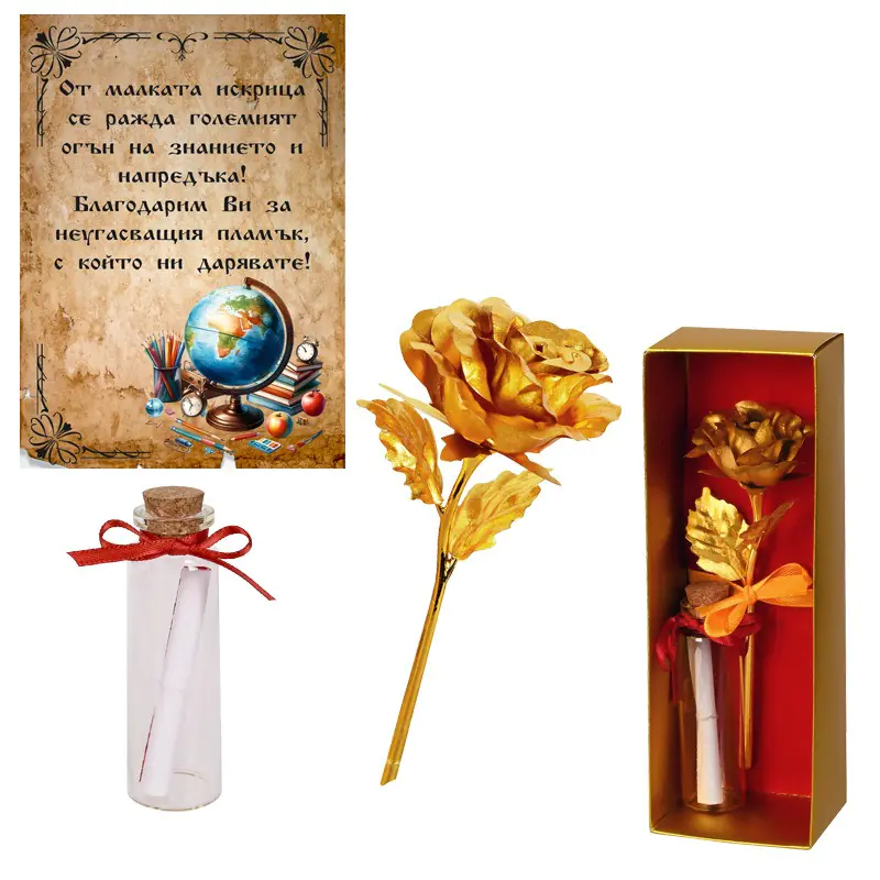 Комплект Златна роза и послание - Учител, на когото се възхищаваме