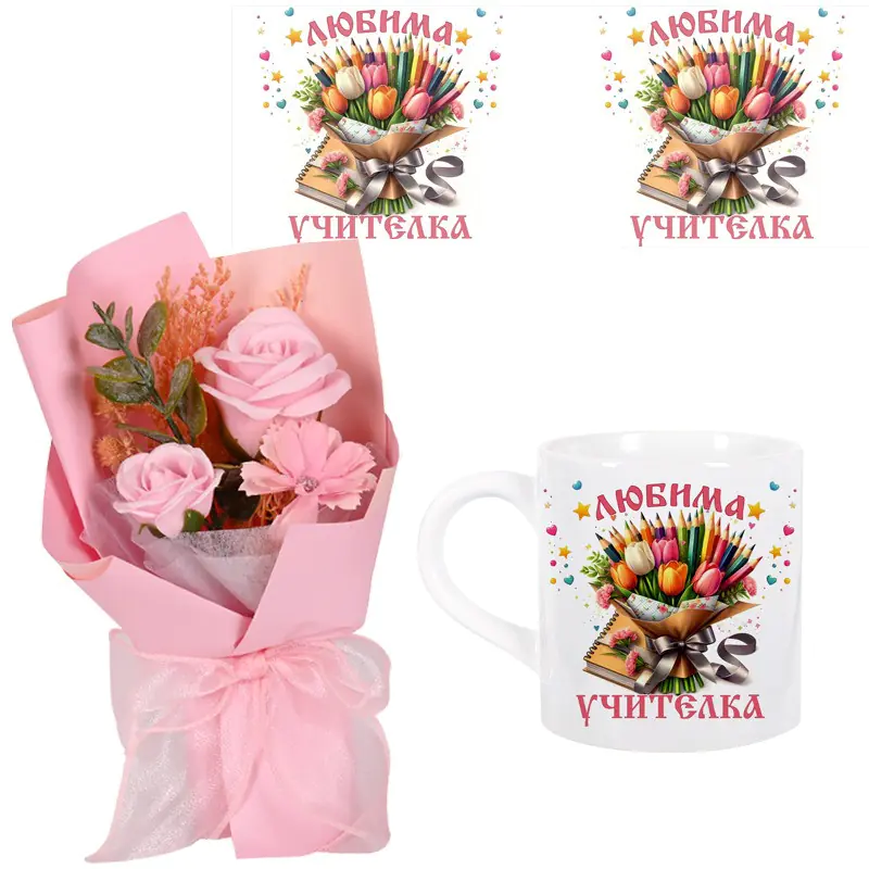 Подаръчен комплект в кутия - Любима учителка 