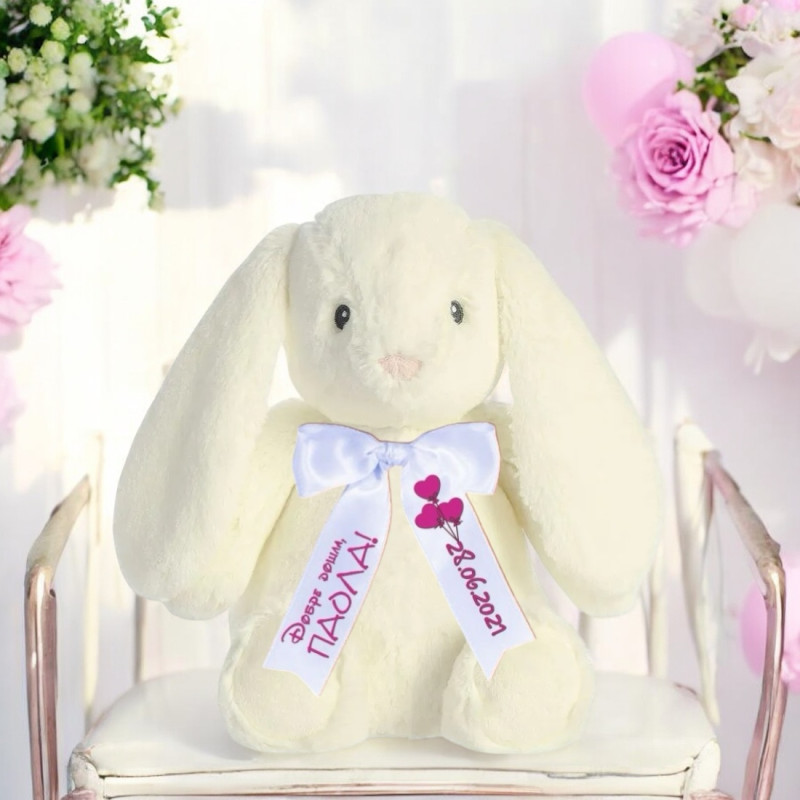 Плюшен заек с надписана панделка Aurora, бежов, 25 см