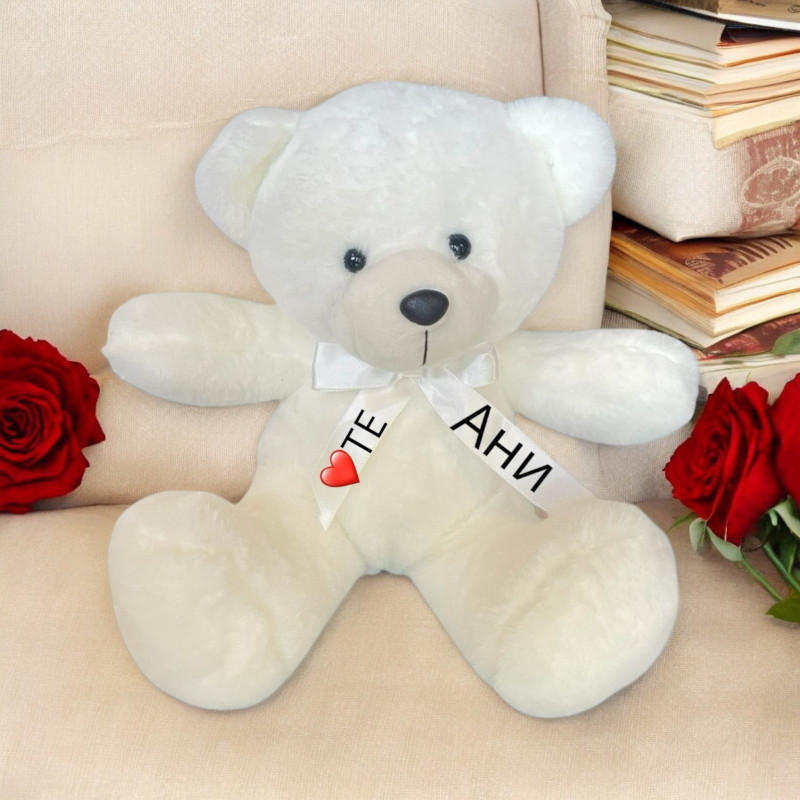 Плюшено мече с надписана панделка, екрю, 22 см