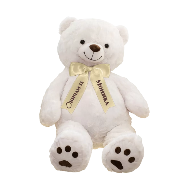 Плюшено мече гигант с надписана панделка, екрю, 100 см