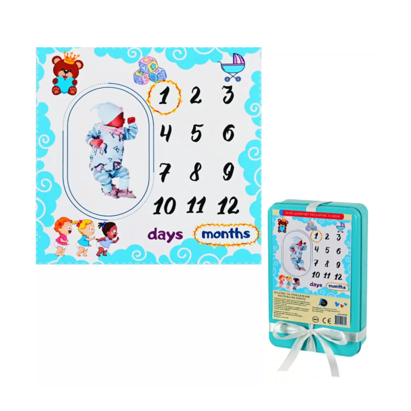 Подаръчен комплект за бебе момче - Плюшено зайче с надпис