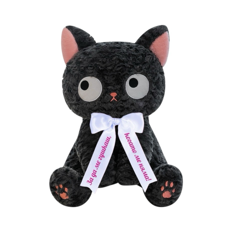 Плюшено коте Кити с надписана панделка, черно, 45 см