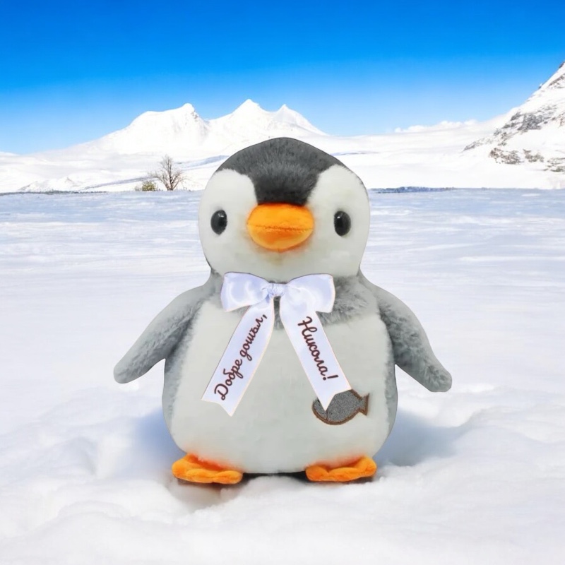 Плюшен пингвин Педро с надписана панделка, 25 см