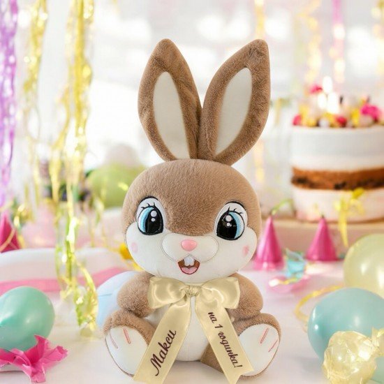 Плюшен заек Бени с надписана панделка, кафяв, 30 см