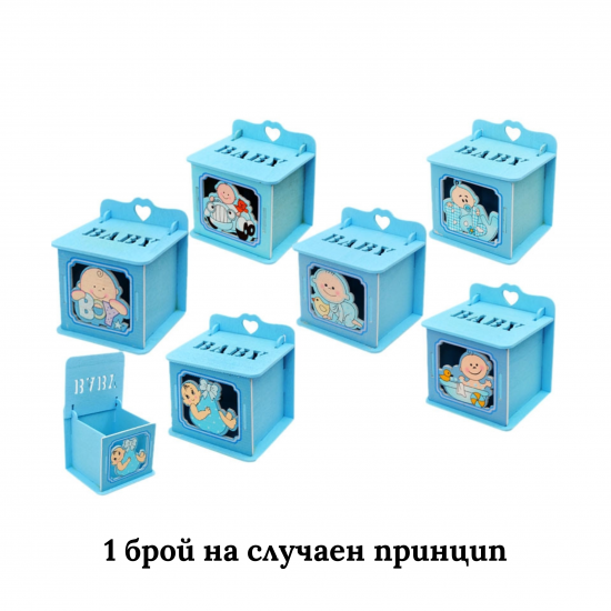 Подаръчен комплект за бебе момче - Фоторамка с бебешки дрънкалки Куче