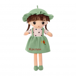 Мека кукла Мария със зелена рокля и надпис, 45 см