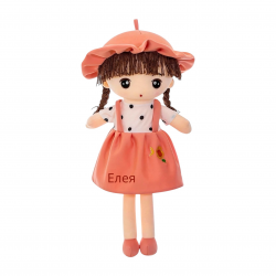 Мека кукла Мария с розова рокля и надпис, 45 см