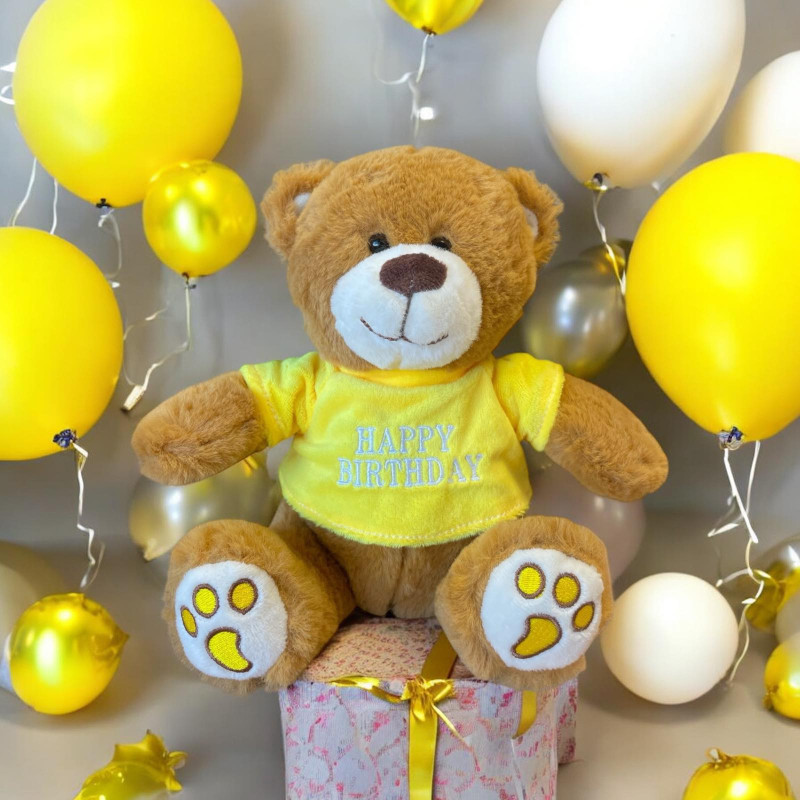 Плюшено мече Happy Birthday, тъмно кафяво, 20 см