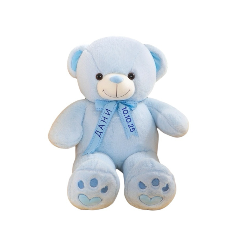 Плюшено мече Слънчо с надписана панделка, синьо, 55 см