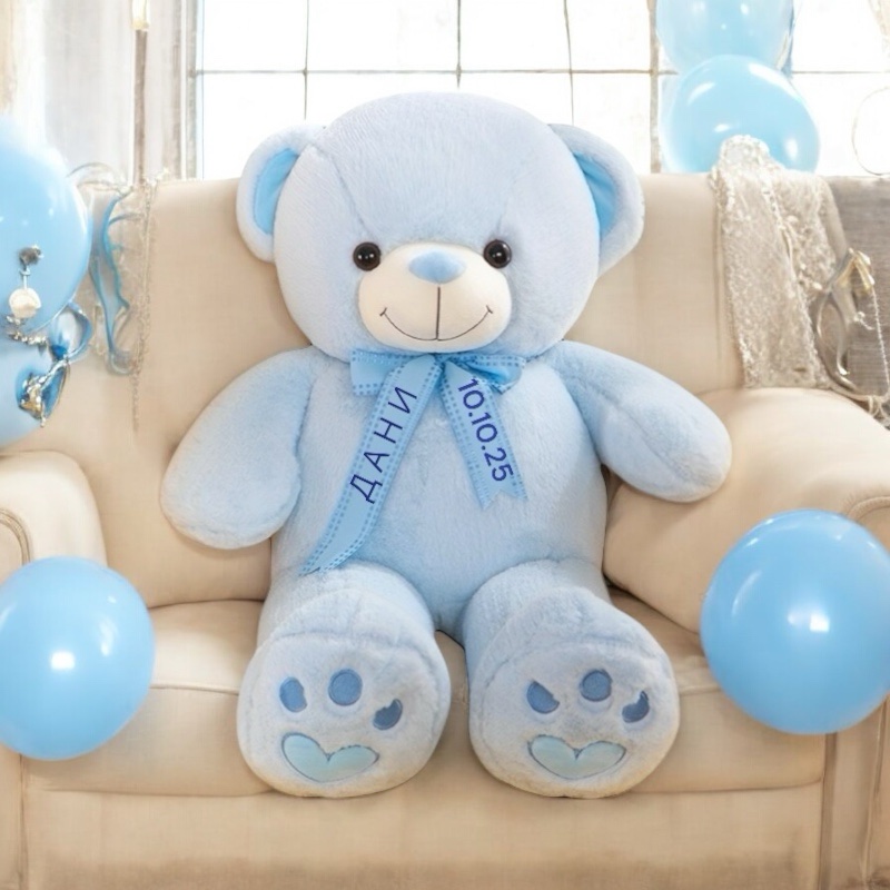 Плюшено мече Слънчо с надписана панделка, синьо, 55 см