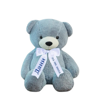 Плюшено мече с надписана панделка, синьо, 100 см