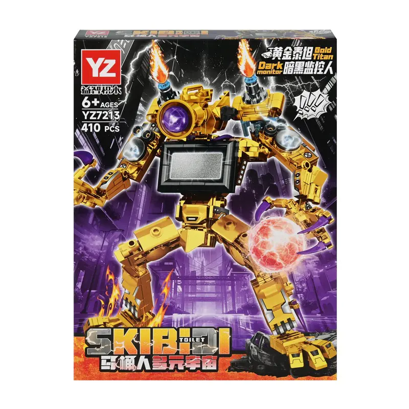 Конструктор - Жълт Робот