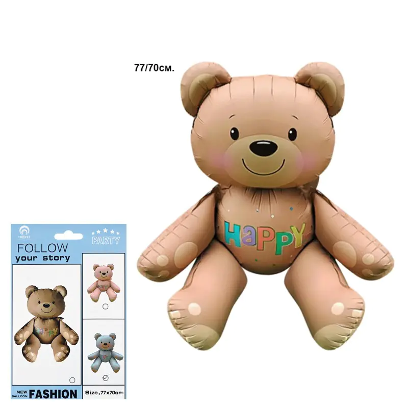 Балон Мече в кафяво