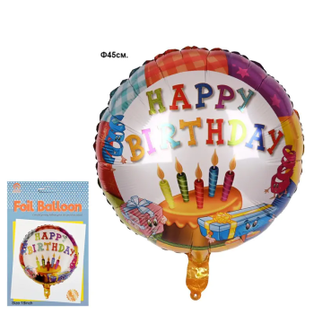Балон Happy Birthday с торта