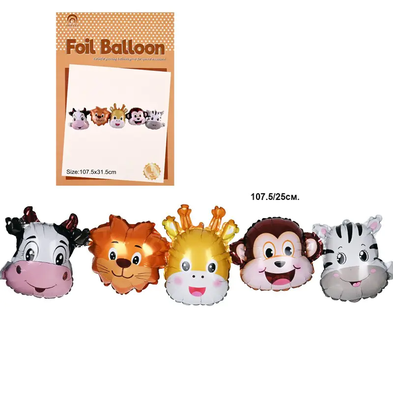 Балон гирлянд с животни