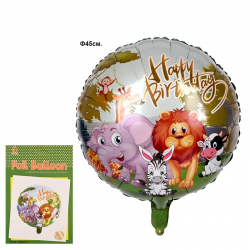 Балон Happy Birthday с животни Балон Happy Birthday с животни