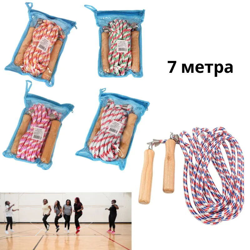 Въже за екипно скачане в син калъф, 7 метра